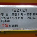 웰빙김치찜 Daum카페