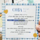코바디자인 이미지