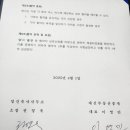 영건축사사무소 - 익산시 고봉로 244-1 | 영건축사사무소