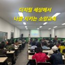 유림세상
