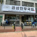 동안산병원 앞 이미지