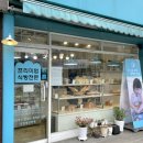 산토리니의아침(인천구월점)