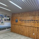 나를빛내다 | 대학부속고등학교 교원연수 "행정은 AI에 맡기고, 수업은 캔바로 빛내다!" 생생 후기 (생성형 AI & Canva)