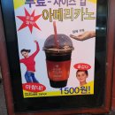 제우스PC방 이미지