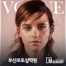 부산포토샵학원 배우기 로 실력과 실무를 한 번에!