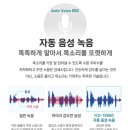 660 | 소니 ICD-TX660 후기 초소형 녹음기 강의녹음 보이스레코더 추천