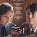 증인아트홀 이미지
