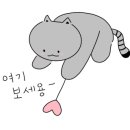 살롱드웨일