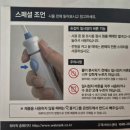 70 | 워터픽 클래식 구강세정기 WP-70K 후기