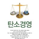 삼성방재 이데일리