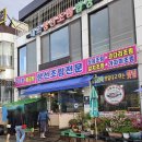 대포생선조림밥상 이미지