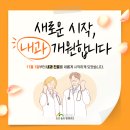 동탄송도항외과의원 이미지