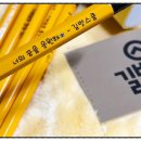 길벗 | 초등 홈스쿨링 교재 추천, 길벗스쿨 챌린저스 활동 기대 후기