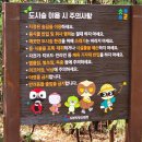 남원읍-82 이미지