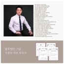 장산남로 | 대구 법무법인그날 이혼전문 후기 | 대구이혼전문변호사