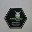 점핑하이 | 점핑하이 인천 작전동 트램폴린 실내 운동 후기