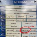 패밀리바디케어 이미지