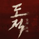 소나무와 호수 이미지