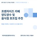 광산구-112 이미지