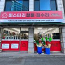 퇴계주공8단지 이미지