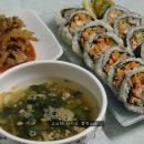 통큰김밥 - 사하구 원양로 386 | 통큰김밥