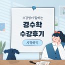 자하연학원 - 고양시 일산동구 일산로 245 | 부산 해운대 수학공부방 경수학 초‧중‧고 내신부터 경시까지 완벽 대비