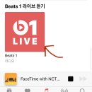 엔씨티주민센터 127 애플뮤직 beats1 인터뷰 이미지