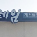 The 설레임 이미지