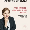 심리학자의미용실 포항점 | 대구 미용실 후기 | 고객 만족을 먼저 생각하는 심리학자의 미용실