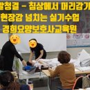 경희요양보호사교육원 이미지