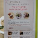 잔다리농장 이미지