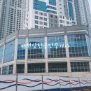 삼한골든뷰 정문 앞 이미지