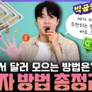달러투자 방법 총정리 | 달러예금/달러ETF/달러RP/달러발행어음 | ver.2026 이미지