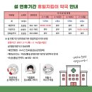 하림당약국 이미지