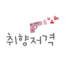 신의주 찹쌀순대 우이 솔밭공원점 이미지