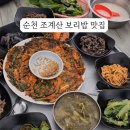 한국인의밥상 이미지