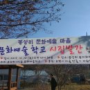 봉성리 노인회관 이미지