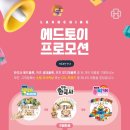 에드타임 이미지