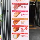 청춘 감성쌀핫도그 이미지