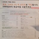 [경주용강동] &#39;반비크&#39; 디저트카페