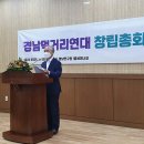 지역농업네트워크 영남협동조합