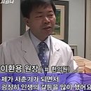 평강한의원 이미지