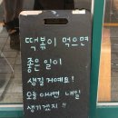 킷사코이