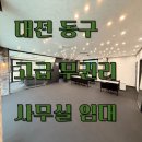 RM공인중개사사무소 이미지