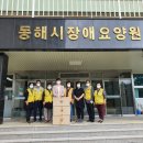 동해금강요양병원 이미지