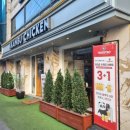 벽산 | 홍제역 치킨 맛집 <깐부치킨 홍은벽산아파트점> 방문 후기