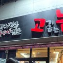 돌산막창 이미지