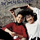 후짓