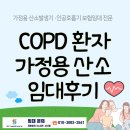 강동가스산소
