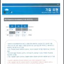 비전나무아동발달코칭센터